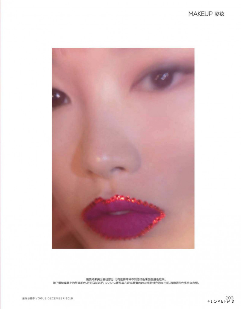 Fernanda Hin Lin Ly featured in Shining Love, December 2018