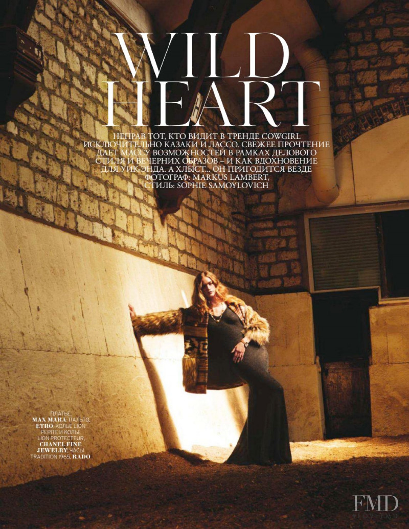 Lindsay Whidby featured in Wild Heart, September 2018