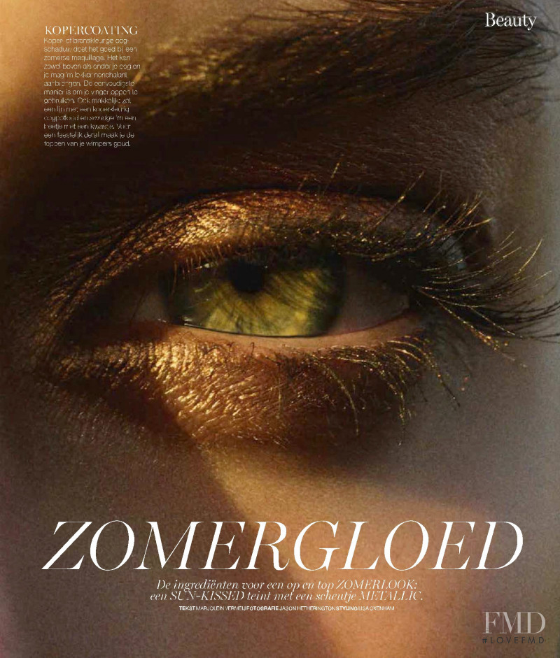 Zomergloed, August 2018