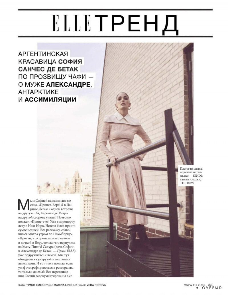 Moda, September 2018