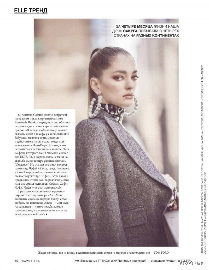 Moda, September 2018