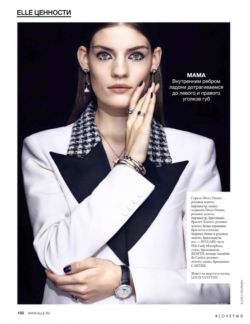 Liza Fomicheva featured in Jewelry, September 2018