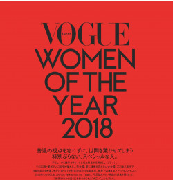 Women of the Year 2018