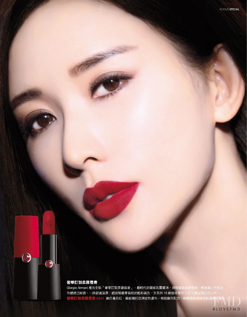 Lin Chi-Ling featured in Armani Beauty, January 2019