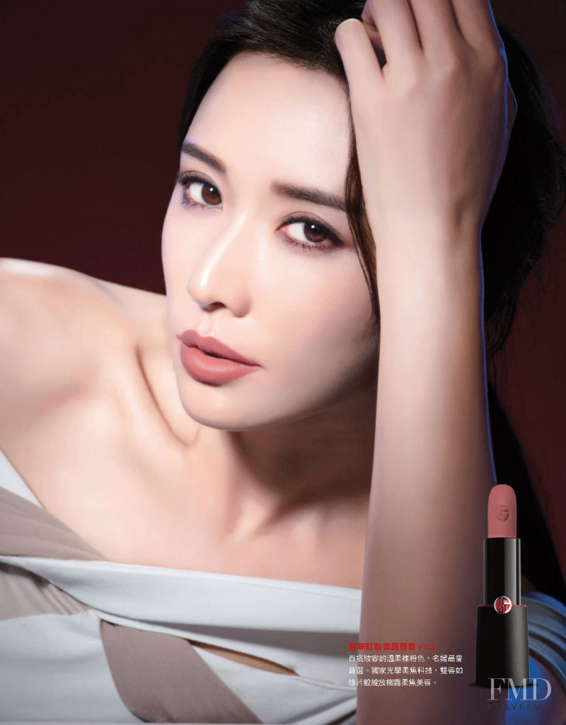 Lin Chi-Ling featured in Armani Beauty, January 2019