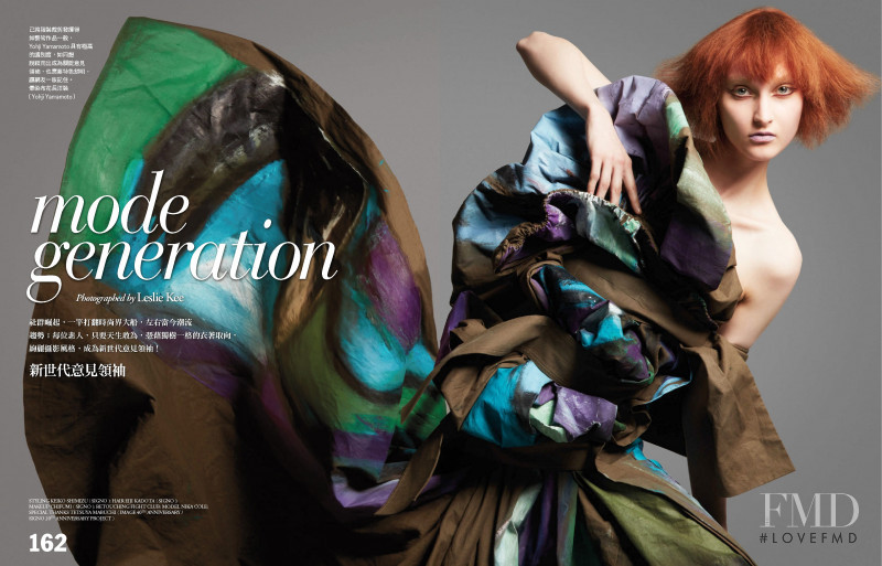 Nika Cole featured in Mode Generation, January 2019