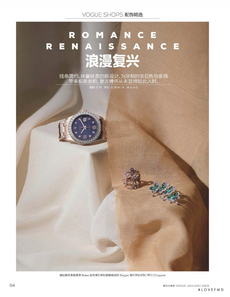 Romance Renaissance, January 2019