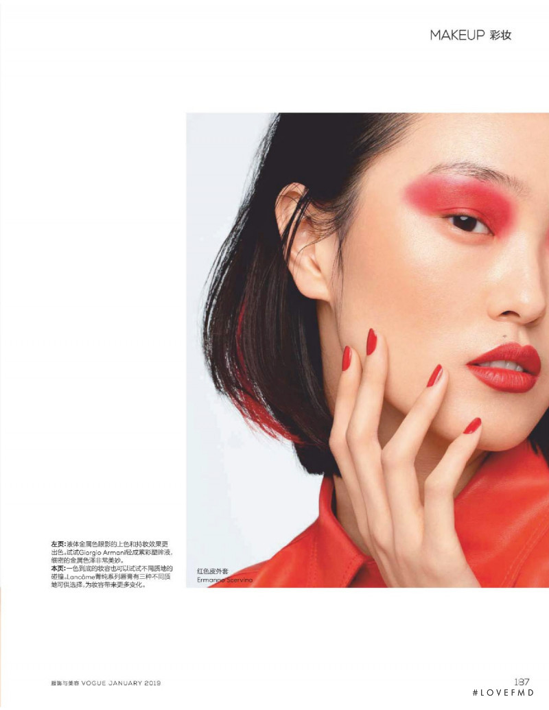 Yue Han featured in Light Up, January 2019