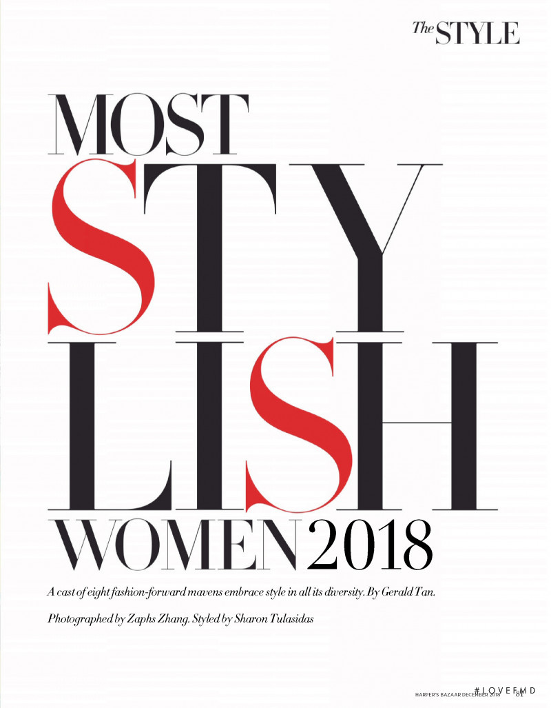 Most Stylish Women 2018, December 2018