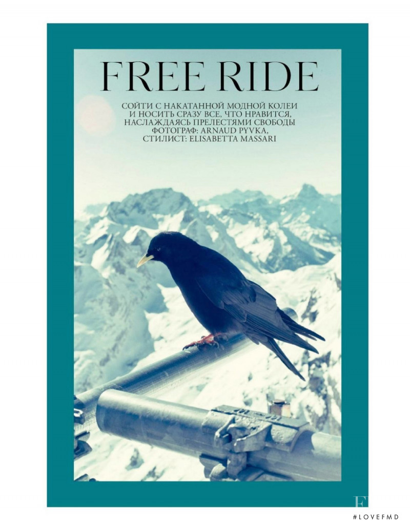 Free Ride, January 2019