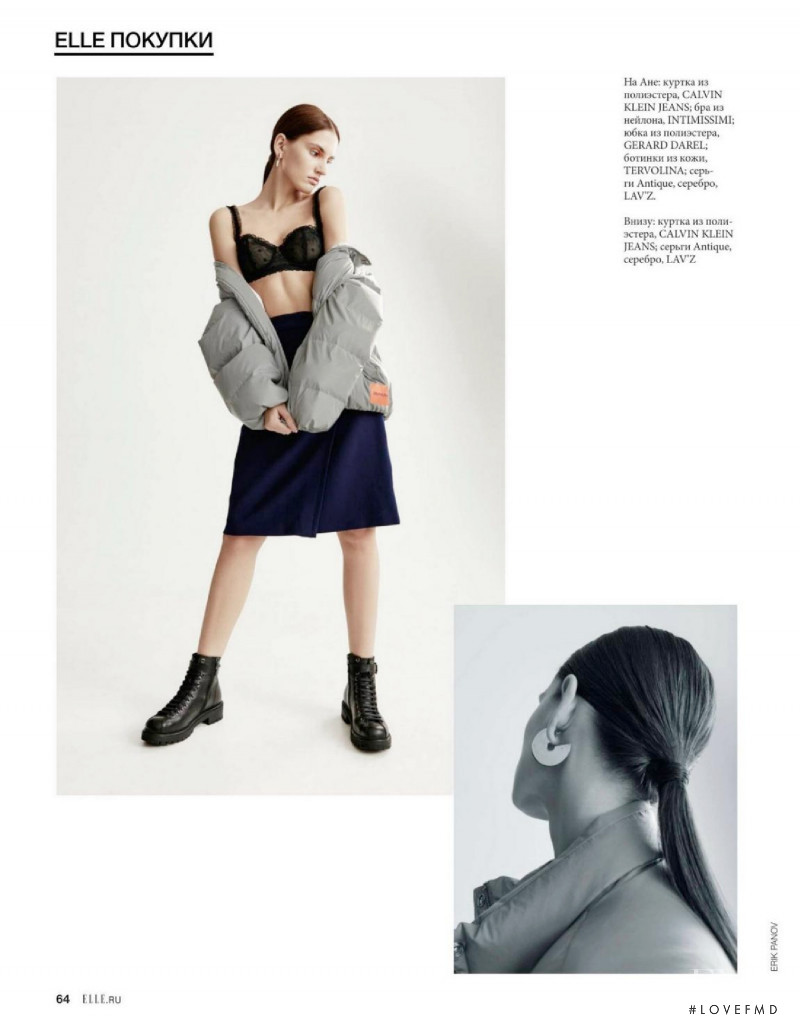 Alina Mikheeva featured in Elle Shopping, January 2019