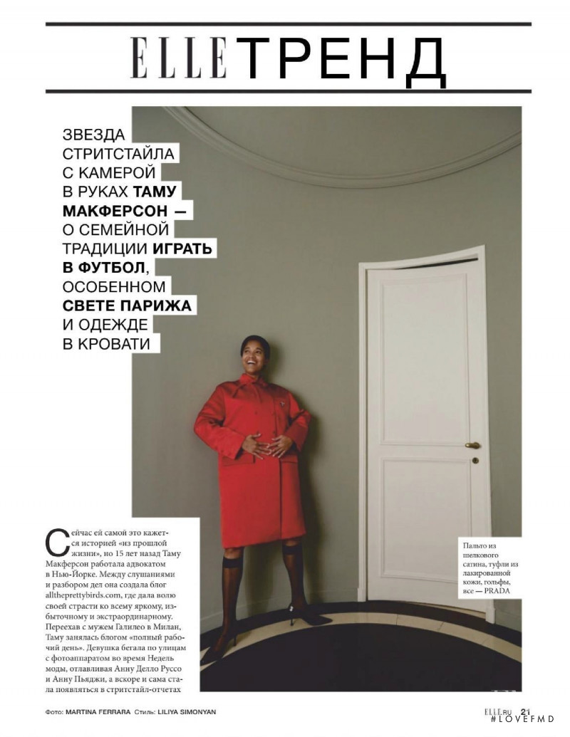 Elle Trend, February 2019