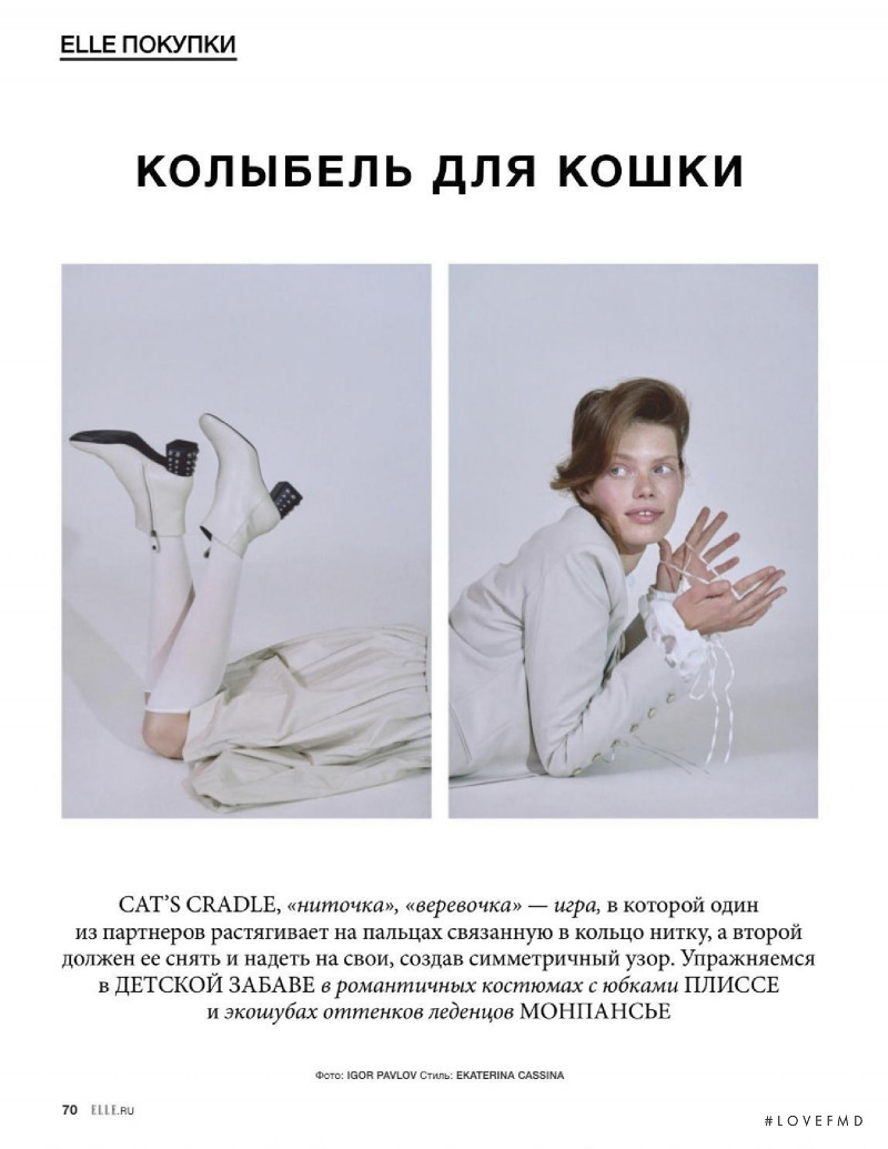 Sofya Titova featured in Elle Shopping, February 2019