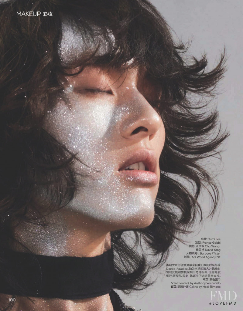 Chu Wong featured in His and Her Makeup, February 2019