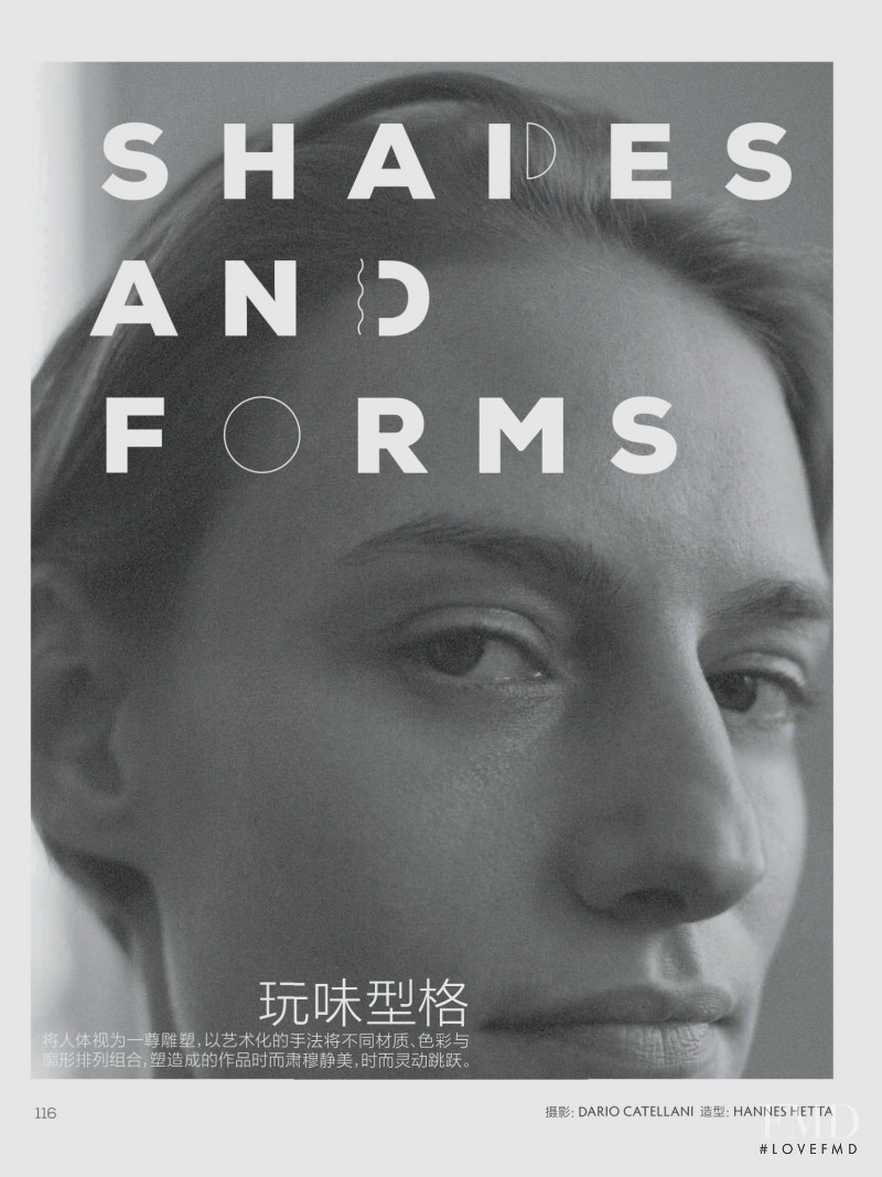 Veronika Kunz featured in Shapes and Forms, February 2019