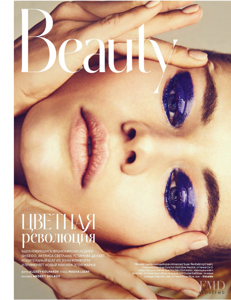 Beauty, January 2019