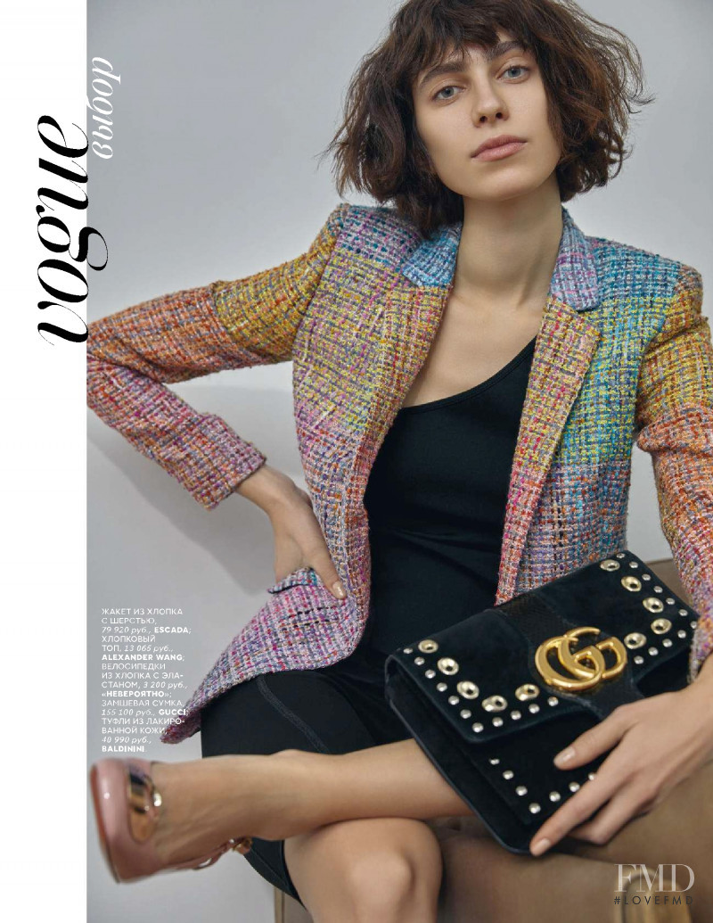 Vogue Style, February 2019