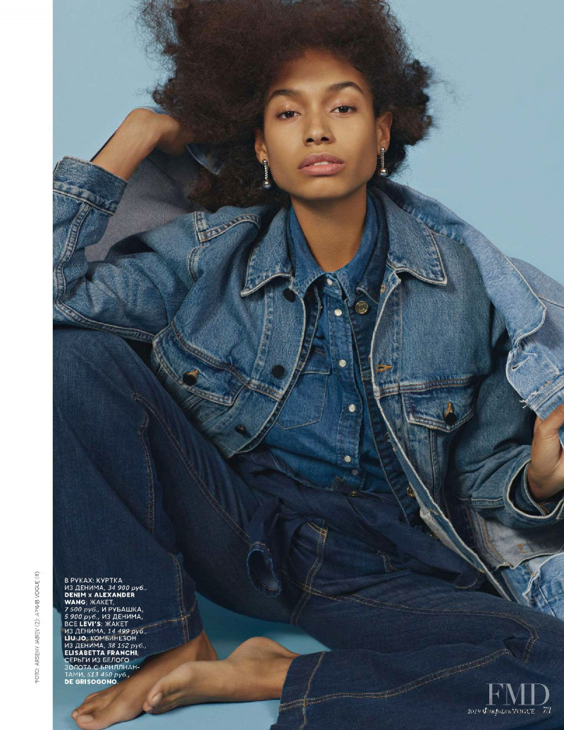 Vogue Jeans, February 2019