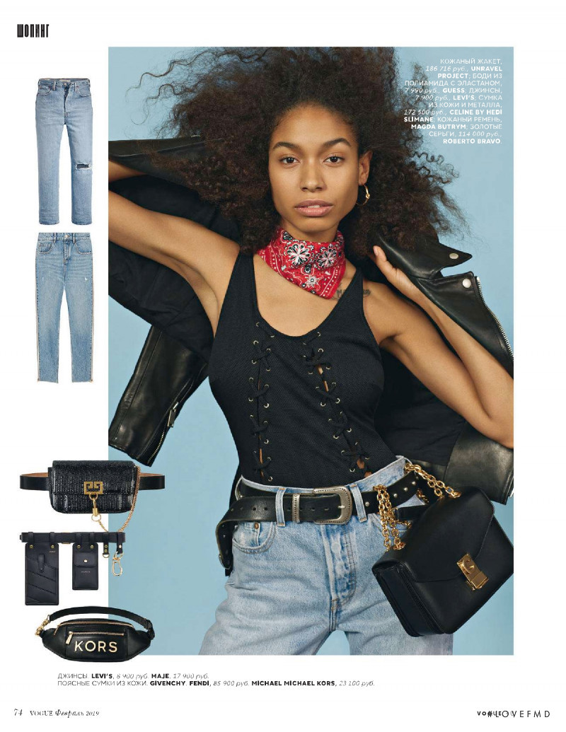 Vogue Jeans, February 2019