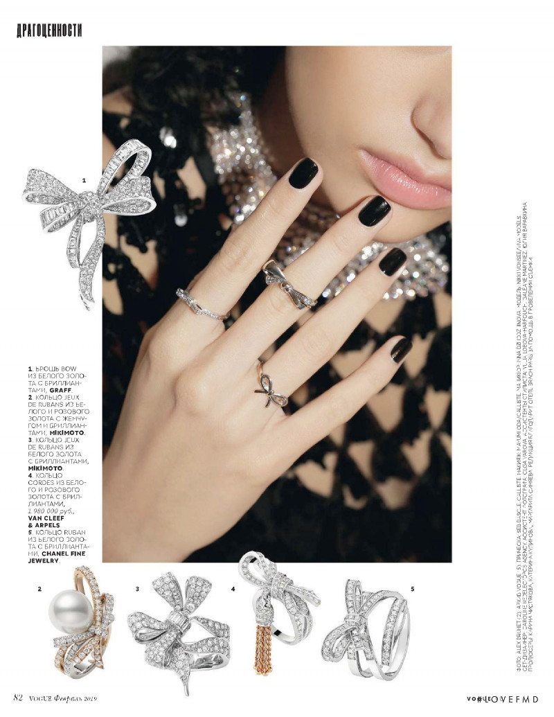 Nikki Vonsee featured in Vogue Jewellery, February 2019