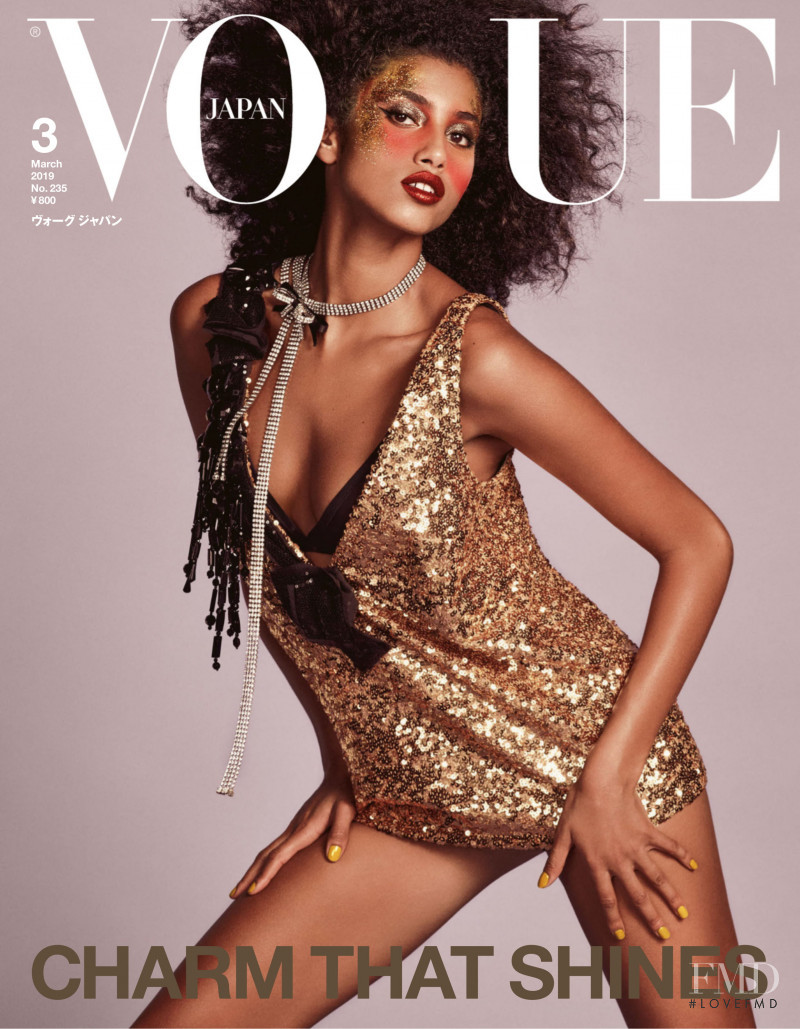 Imaan Hammam featured in Dreams of Glamour, March 2019
