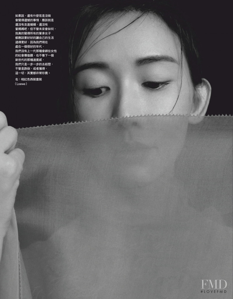 Lin Chi-Ling featured in Best of Me, February 2019