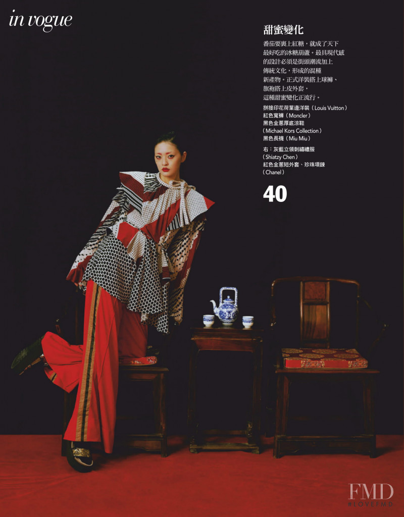 Hilda Lee Yung-Hua featured in In Vogue: Modern View, February 2019