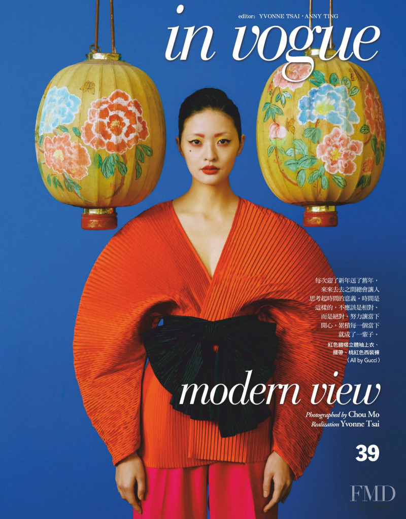 Hilda Lee Yung-Hua featured in In Vogue: Modern View, February 2019