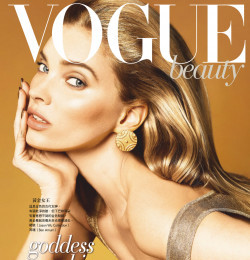 Vogue Beauty: Get Golden