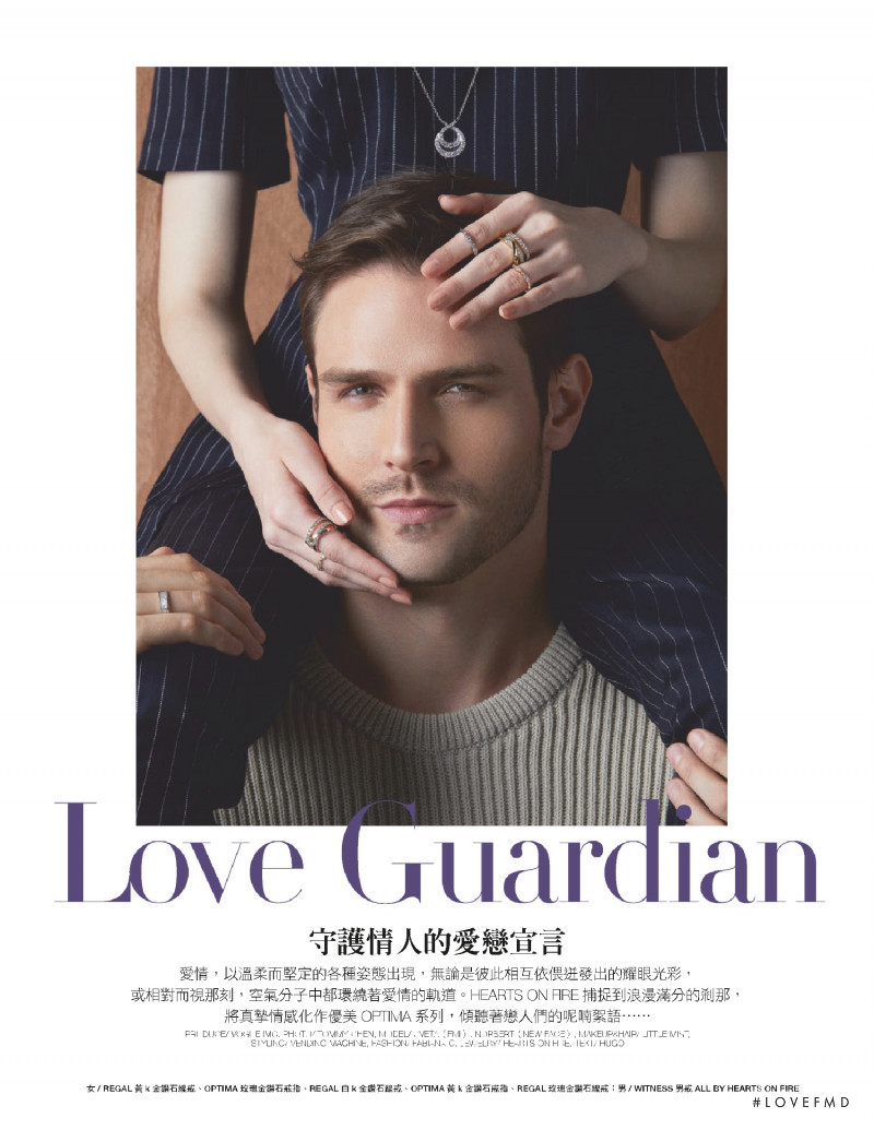 Love Guardian, February 2019