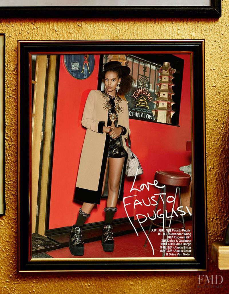 Grace Mahary featured in Fashion, September 2015