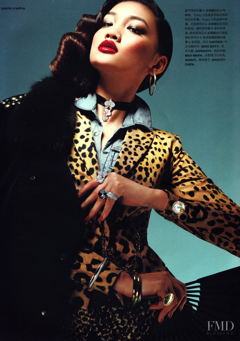 Meng Huang featured in Creative, January 2011