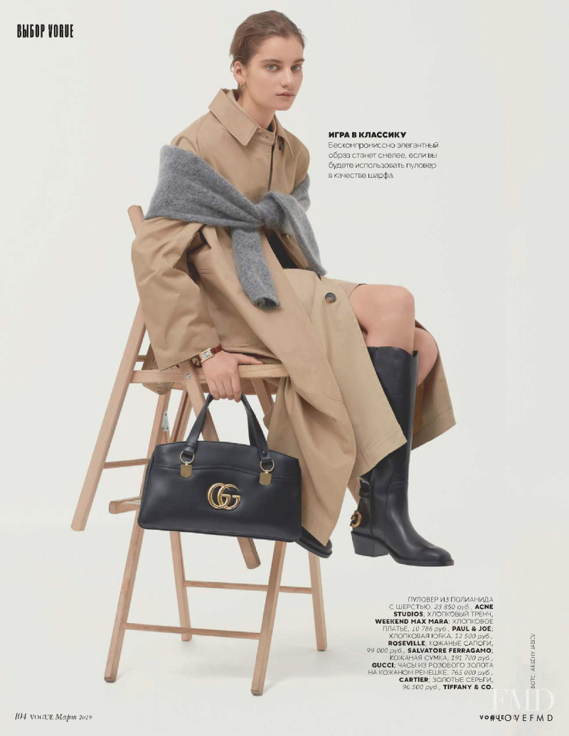 Alina Bolotina featured in Style, March 2019