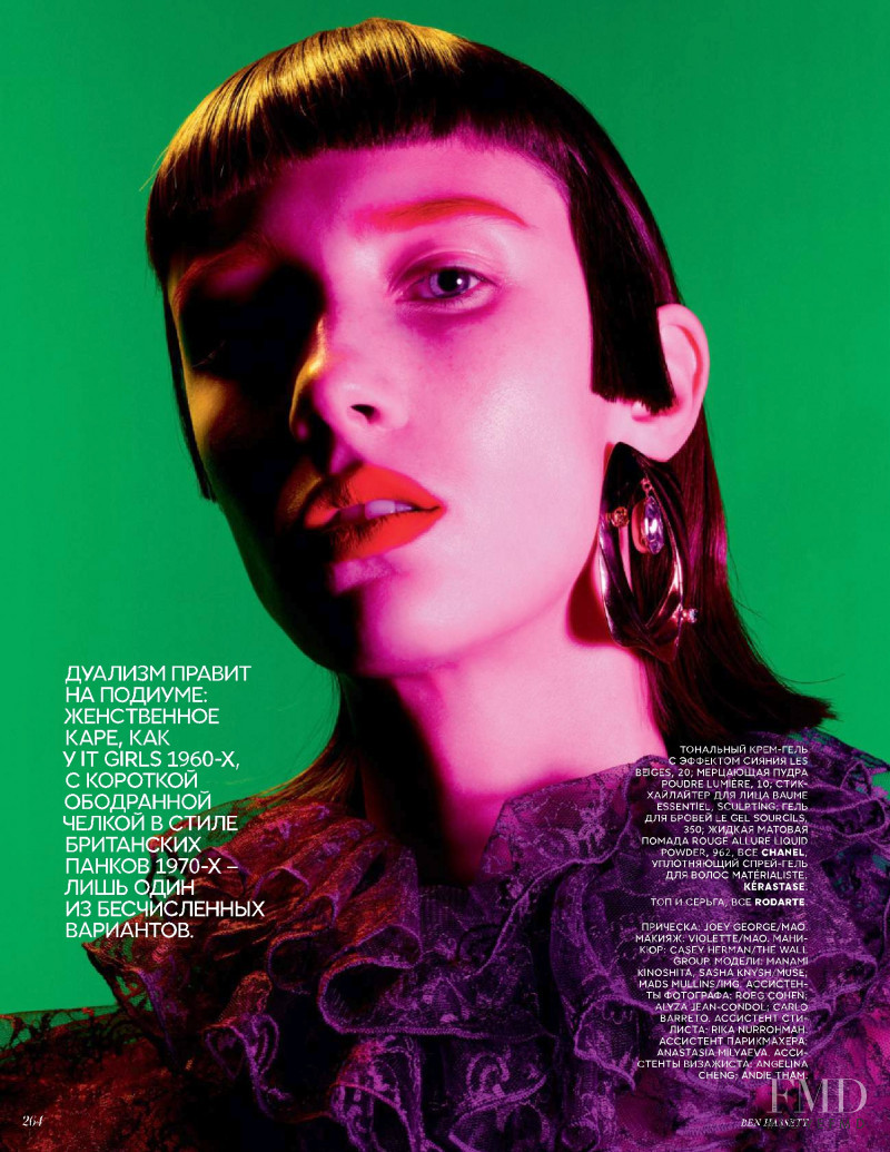 Sasha Knysh featured in Tall and Cut, March 2019