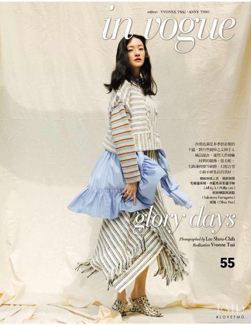Hilda Lee Yung-Hua featured in Glory Days, March 2019