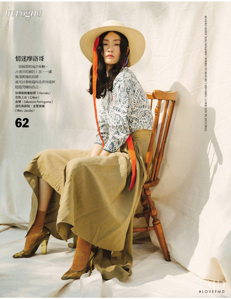 Hilda Lee Yung-Hua featured in Glory Days, March 2019