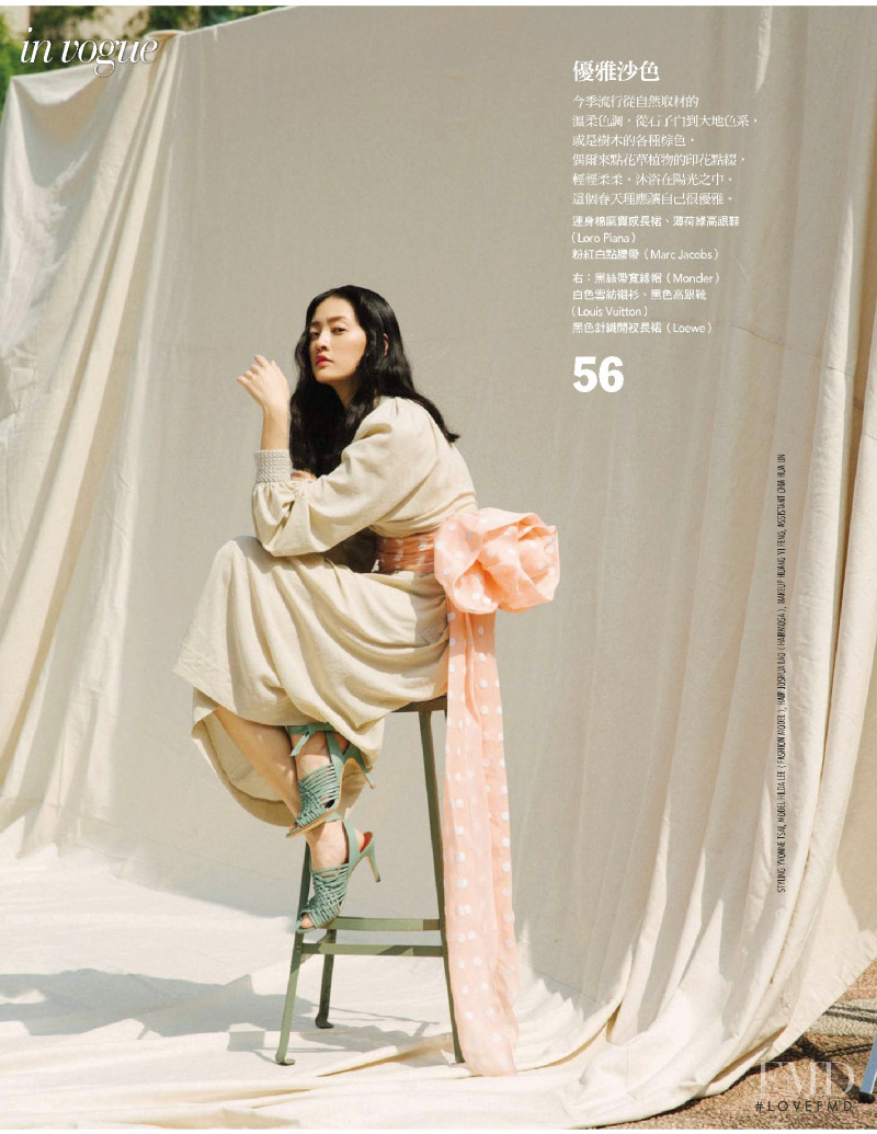 Hilda Lee Yung-Hua featured in Glory Days, March 2019