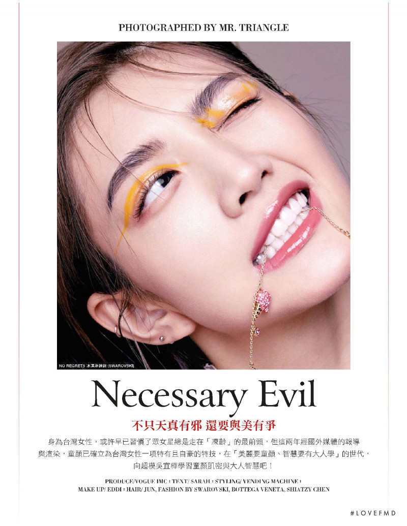 Necessary Evil, March 2019