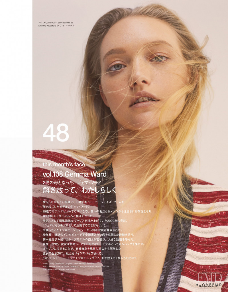 Gemma Ward featured in Gemma in Bloom, March 2019