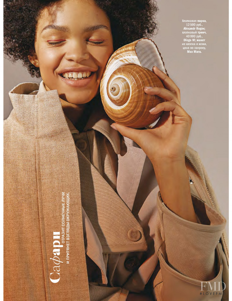Carla Pereira featured in Focus with turning, March 2019