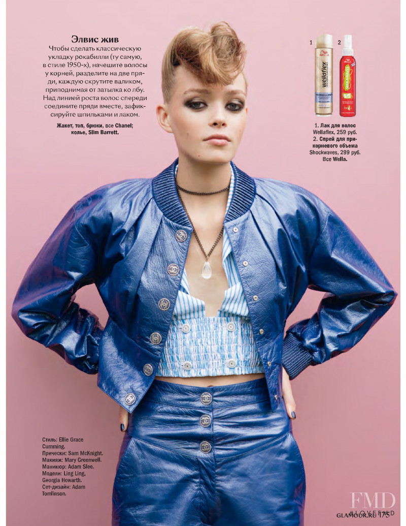 Georgia Howorth featured in Beauty, March 2019