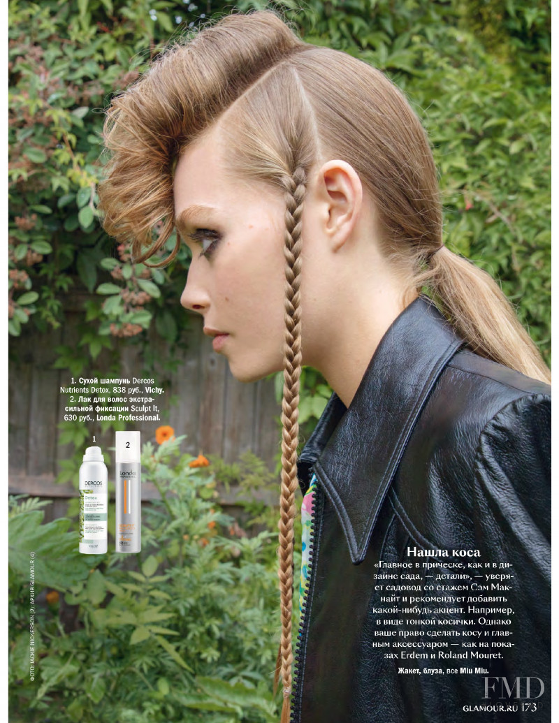 Georgia Howorth featured in Beauty, March 2019