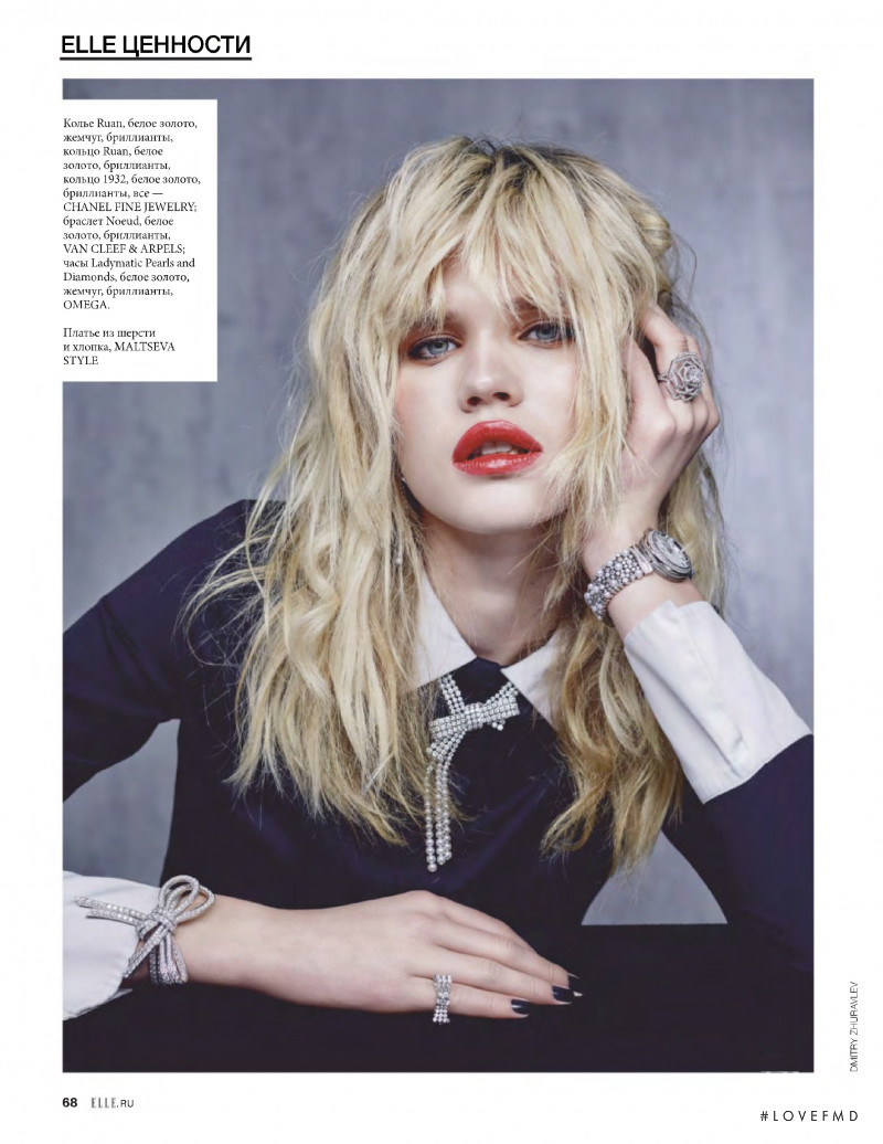 Courtney Love, March 2019