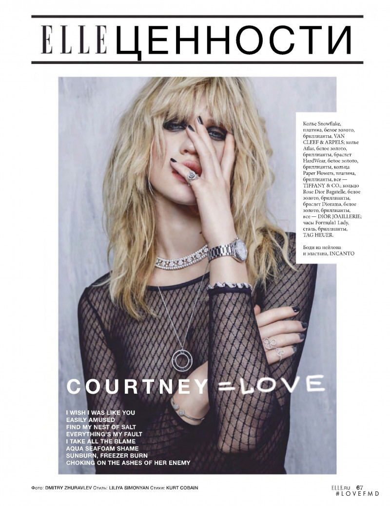 Courtney Love, March 2019