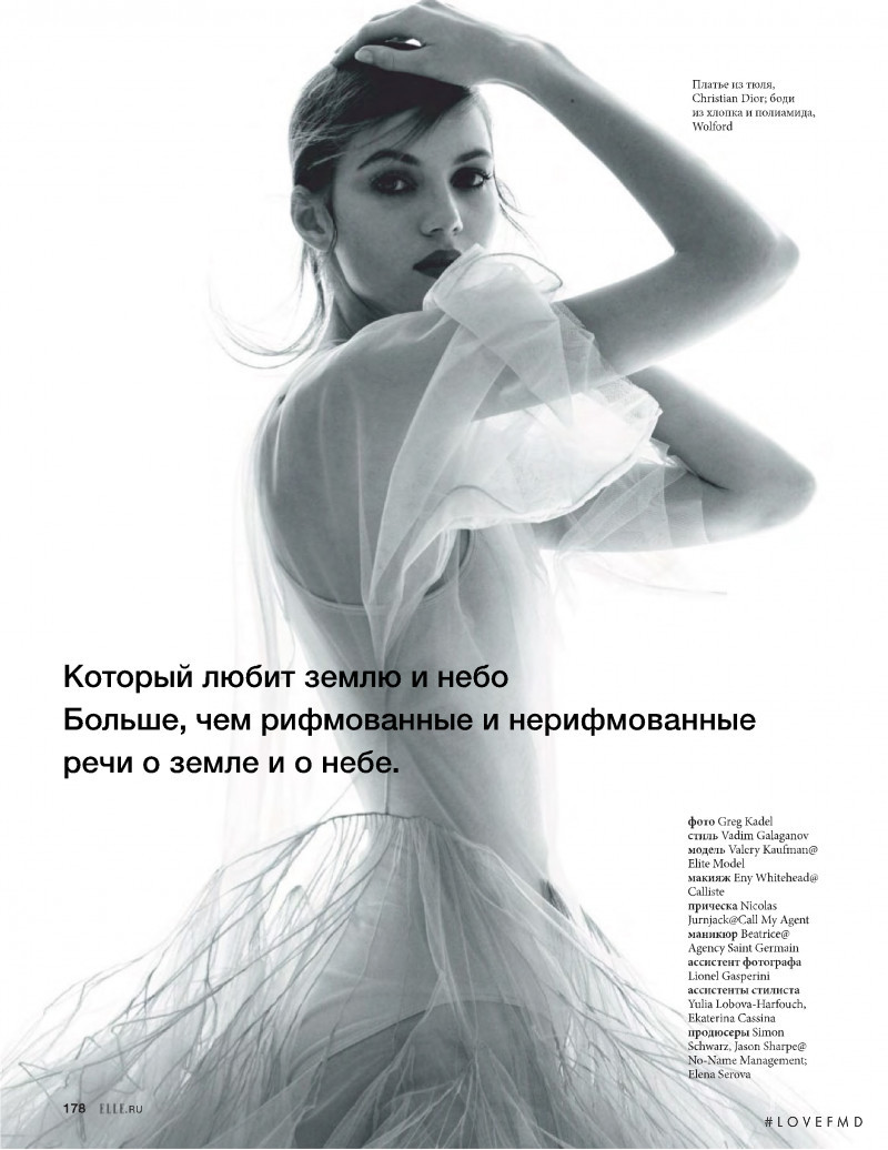 Valery Kaufman featured in Muse, March 2019