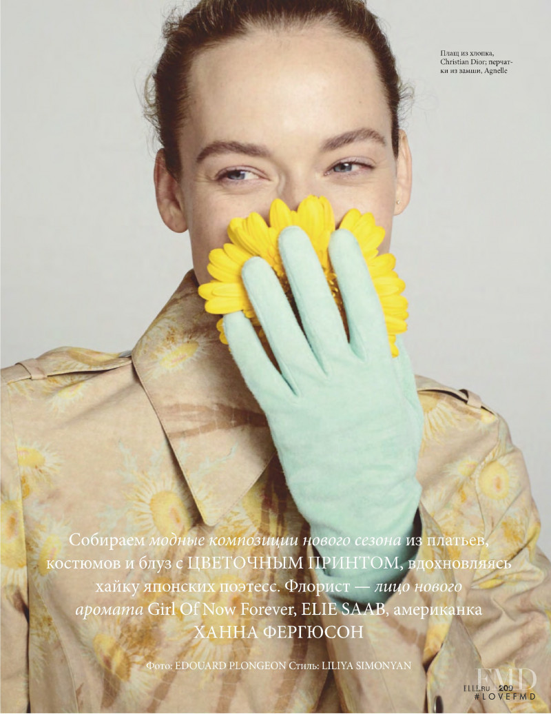 Hannah Ferguson featured in Style, March 2019