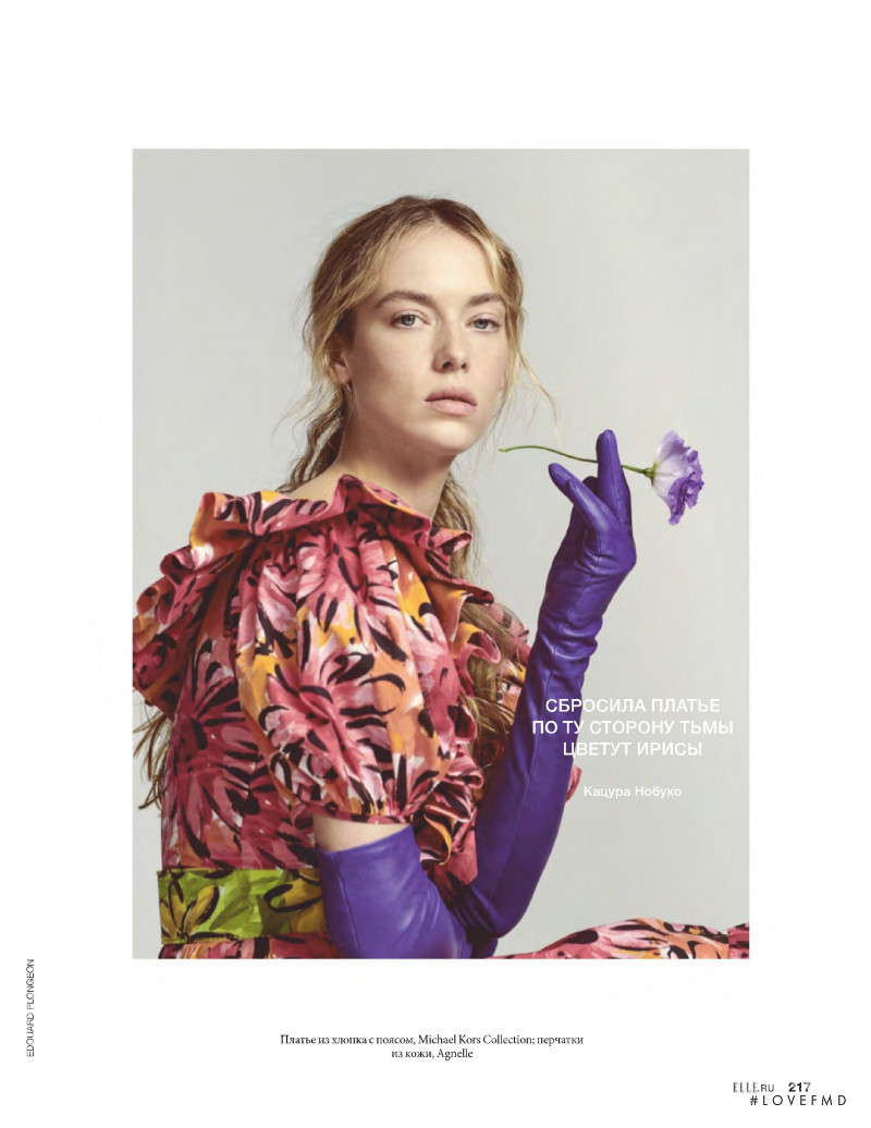 Hannah Ferguson featured in Style, March 2019