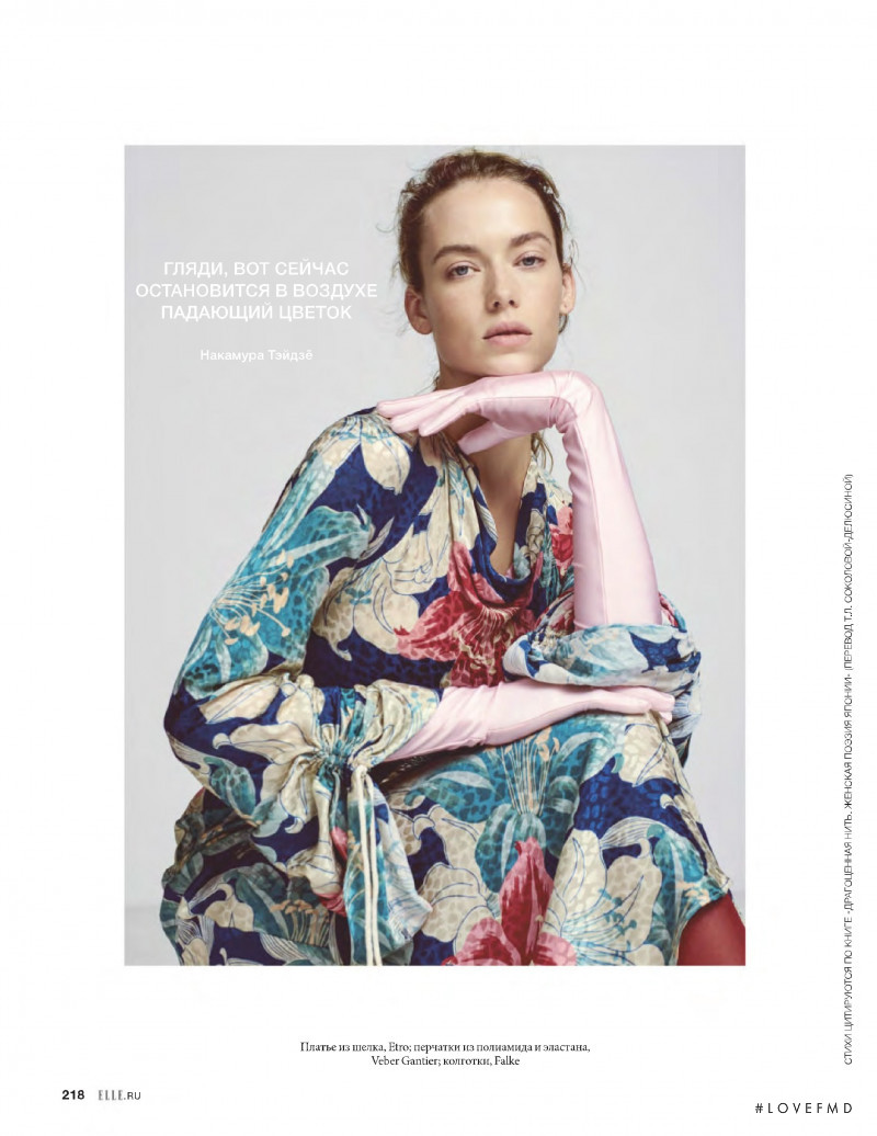 Hannah Ferguson featured in Style, March 2019