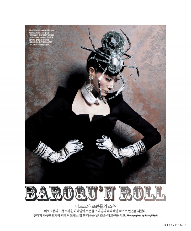 Hyun Yi Lee featured in Baroqu\'n Roll, January 2011