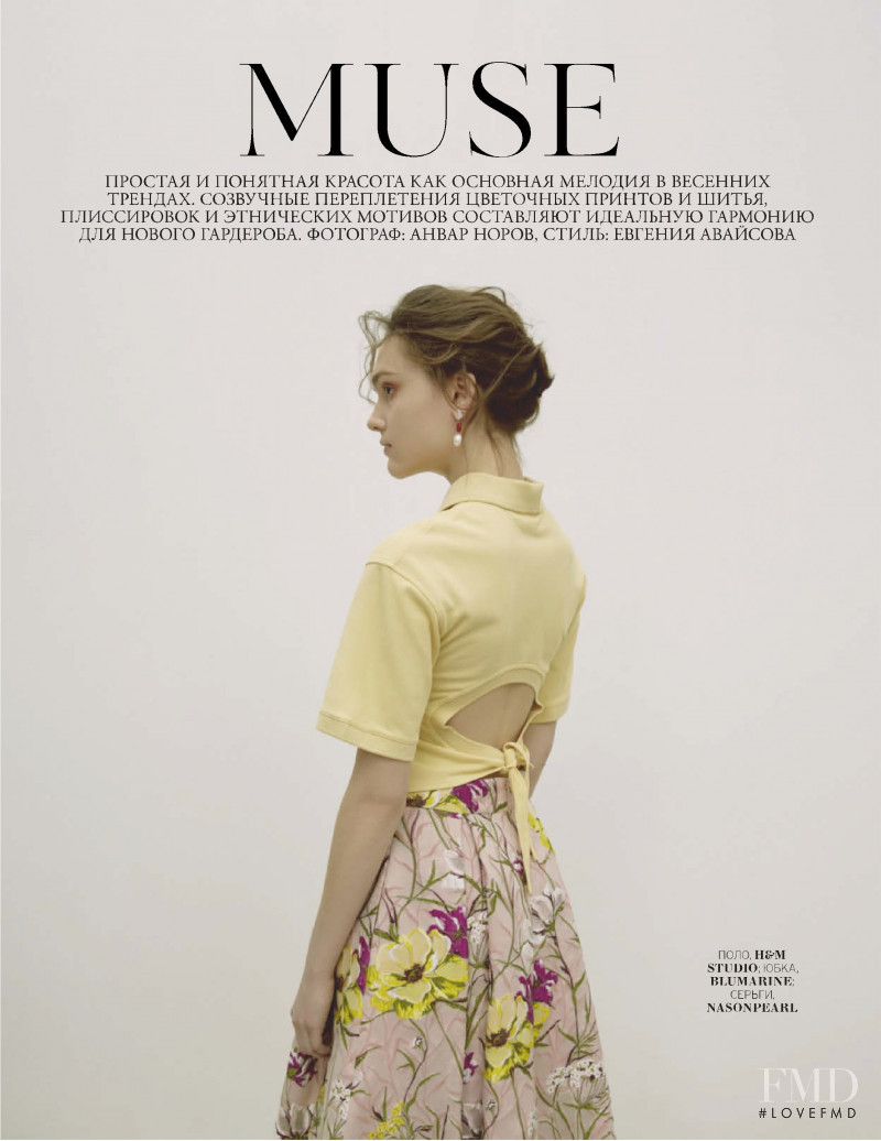 Muse, April 2019